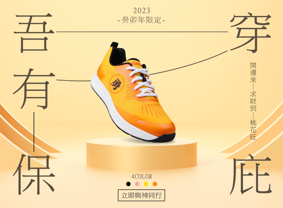 公廟購買