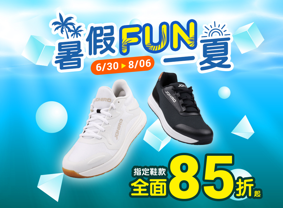 購買