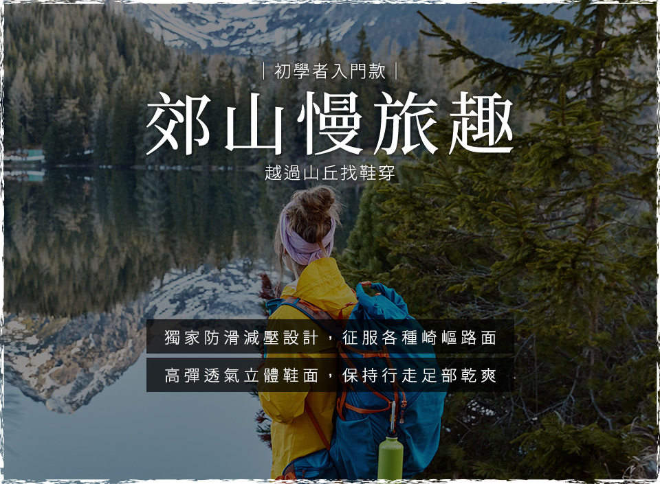 購買